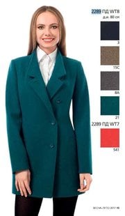 Пальто Avalon 2289 ПД TW8